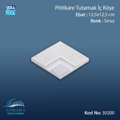 Serapool Sırsız İç Köşe 12,5x12,5 cm (Pötikare)