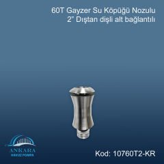 60 T Gayzer 2'' Su Köpüğü Nozulu Paslanmaz Çelik