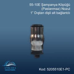 55-10E Şampanya Köpüğü Nozülü 1'' Paslanmaz Çelik