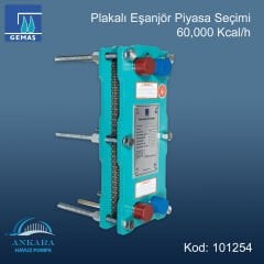 Gemaş Plakalı Eşanjör Piyasa Seçimi 60,000 Kcal/h