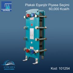 Gemaş Plakalı Eşanjör Piyasa Seçimi 60,000 Kcal/h