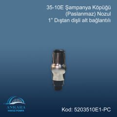 AHP-35 10 E Şampanya Köpüğü Nozülü 1'' Paslanmaz Çelik