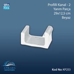 Profilli Kanal-2 - Yarım Parça - 29x12,5 cm Beyaz